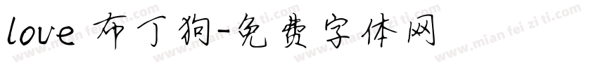 love 布丁狗字体转换